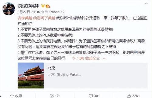 潍坊网友爆料新闻报道视频,最新新闻报道视频引发热议 第3张 潍坊网友爆料新闻报道视频,最新新闻报道视频引发热议 第3张