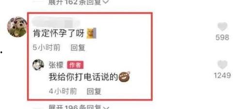 娱乐圈大瓜最新爆料明细,最新爆料明细全解析,揭秘明星幕后真相! 第3张 娱乐圈大瓜最新爆料明细,最新爆料明细全解析,揭秘明星幕后真相! 第3张