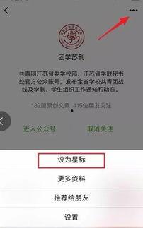 苏州大学考研爆料事件最新,内幕揭秘,考生权益再引关注 第2张 苏州大学考研爆料事件最新,内幕揭秘,考生权益再引关注 第2张