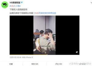 沈大师爆料视频,揭秘视频背后的惊人真相 第2张 沈大师爆料视频,揭秘视频背后的惊人真相 第2张