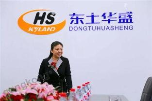 华盛董事长最新爆料,最新动态与未来战略布局 第2张 华盛董事长最新爆料,最新动态与未来战略布局 第2张