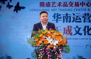 华盛董事长最新爆料,最新动态与未来战略布局 第3张 华盛董事长最新爆料,最新动态与未来战略布局 第3张
