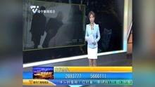 新闻夜班新闻爆料视频,揭秘事件背后真相