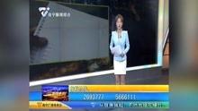 新闻夜班新闻爆料视频,揭秘事件背后真相 第3张 新闻夜班新闻爆料视频,揭秘事件背后真相 第3张
