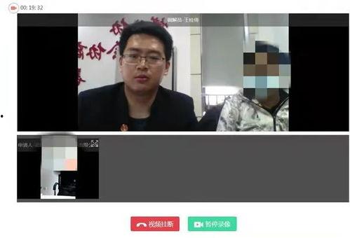 原告在线观看,原告在线观看事件深度解析 第2张 原告在线观看,原告在线观看事件深度解析 第2张