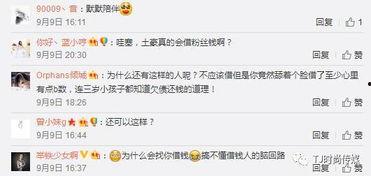 粉哥爆料原神视频,原神幕后制作过程大揭秘！