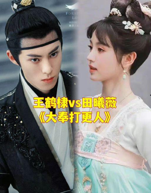 娱乐圈爆料田曦薇,娱乐圈新晋小花，神秘恋情曝光引热议  第3张