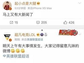 在哪个新闻网爆料好,重大新闻事件在XX新闻网首次曝光