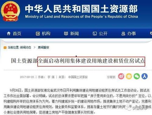 在哪个新闻网爆料好,重大新闻事件在XX新闻网首次曝光 第2张 在哪个新闻网爆料好,重大新闻事件在XX新闻网首次曝光 第2张