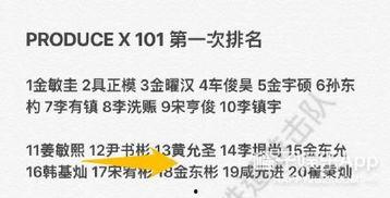 在哪个新闻网爆料好,重大新闻事件在XX新闻网首次曝光 第3张 在哪个新闻网爆料好,重大新闻事件在XX新闻网首次曝光 第3张