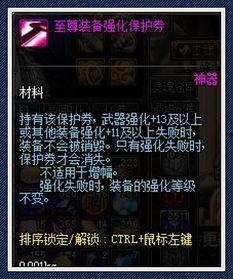 至尊红龙最新爆料,揭秘神秘力量与传奇故事 第3张 至尊红龙最新爆料,揭秘神秘力量与传奇故事 第3张