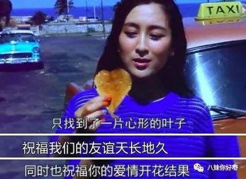 桌伟爆料八号马苏视频,桌伟爆料背后的真相揭秘 第2张 桌伟爆料八号马苏视频,桌伟爆料背后的真相揭秘 第2张