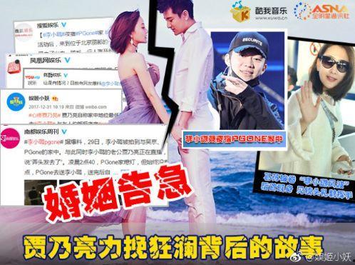 桌伟爆料八号马苏视频,桌伟爆料背后的真相揭秘 第3张 桌伟爆料八号马苏视频,桌伟爆料背后的真相揭秘 第3张