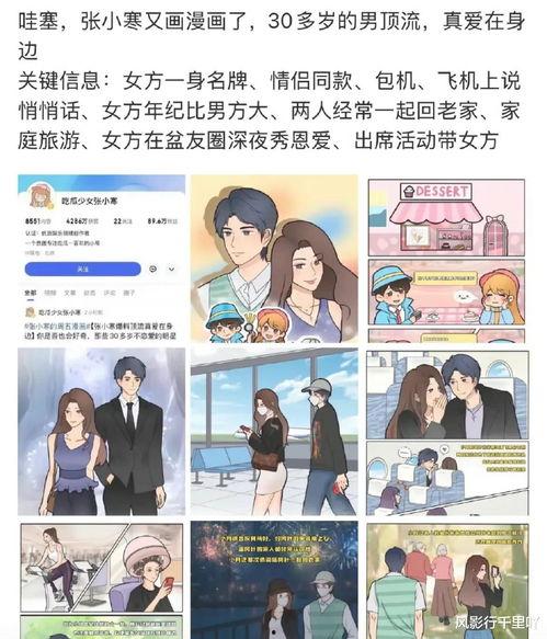 最新动画爆料网站下载大全  第2张