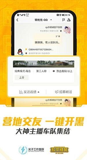 最新动画爆料网站下载大全  第3张