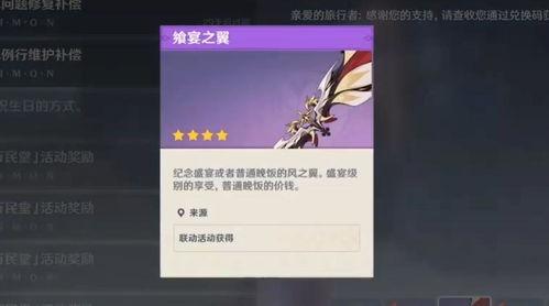 原神可莉爆料视频,萌动治愈，治愈系小萝莉即将登场！