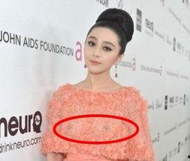 娱乐八卦爆料范冰冰视频,娱乐八卦背后的真相揭秘 第2张 娱乐八卦爆料范冰冰视频,娱乐八卦背后的真相揭秘 第2张