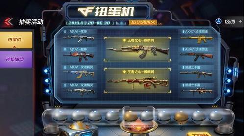 cf活动抽奖爆料最新视频