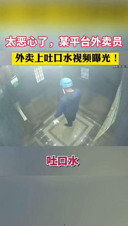 四川外卖员爆料视频大全,真实生活瞬间直击