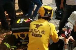 四川外卖员爆料视频大全,真实生活瞬间直击 第2张 四川外卖员爆料视频大全,真实生活瞬间直击 第2张