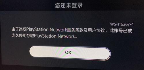 ps5最新会员爆料在哪,独家爆料带你领略会员特权新境界  第2张