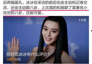 八卦天奕爆料视频,娱乐圈幕后真相大曝光  第3张