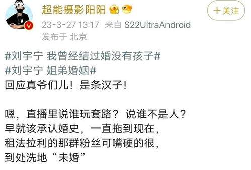 我是吃瓜的路人免费阅读,揭秘“我是吃瓜的路人”免费阅读背后的故事 第2张 我是吃瓜的路人免费阅读,揭秘“我是吃瓜的路人”免费阅读背后的故事 第2张
