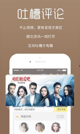 在线观看的2017,回顾那些年我们一起追过的电影 第2张 在线观看的2017,回顾那些年我们一起追过的电影 第2张