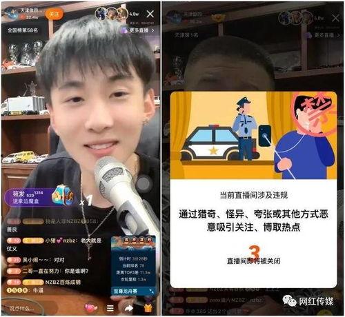 黑马哥爆料主播视频,主播幕后爆料,视频内容大曝光! 第3张 黑马哥爆料主播视频,主播幕后爆料,视频内容大曝光! 第3张