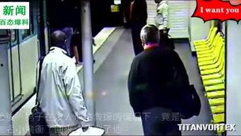 变态爆料新闻视频大全,变态爆料新闻视频大全精选集锦 第3张 变态爆料新闻视频大全,变态爆料新闻视频大全精选集锦 第3张