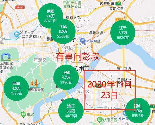 杭州爆料上头条了吗最新,最新热点事件引发全网关注,上头条! 第1张 杭州爆料上头条了吗最新,最新热点事件引发全网关注,上头条! 第1张