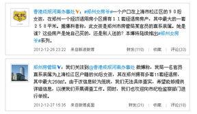 郑州房地产最新爆料,揭秘最新热点项目与价格走势 第1张 郑州房地产最新爆料,揭秘最新热点项目与价格走势 第1张