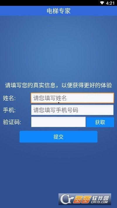 爆料电梯视频播放软件有哪些,一网打尽热门应用 第1张 爆料电梯视频播放软件有哪些,一网打尽热门应用 第1张
