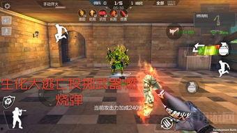 cf手游体验服最新爆料最新挑战,挑战极限!CF手游体验服全新挑战爆料来袭 第3张 cf手游体验服最新爆料最新挑战,挑战极限!CF手游体验服全新挑战爆料来袭 第3张