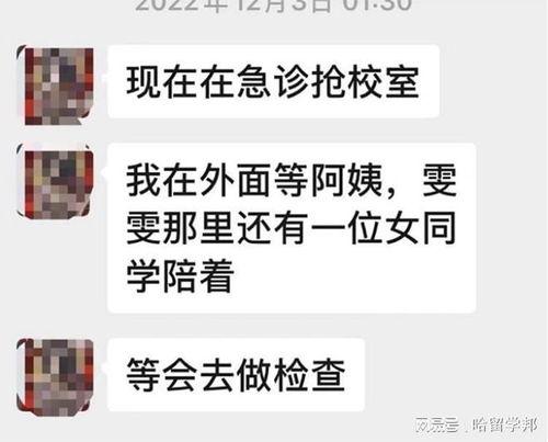 安然最新爆料消息新闻报道,最新爆料揭露惊人内幕 第1张 安然最新爆料消息新闻报道,最新爆料揭露惊人内幕 第1张