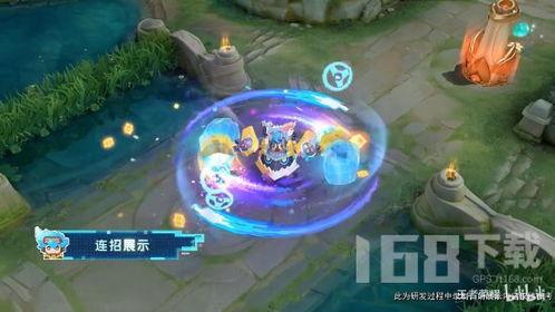 王者刘禅新皮肤爆料最新,古风韵味，再现三国传奇  第2张