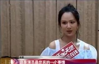 余震爆料娱乐圈的潜规则,余震爆料行业黑暗面 第2张 余震爆料娱乐圈的潜规则,余震爆料行业黑暗面 第2张