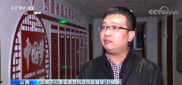 领导爆料视频大全,真实事件背后的真相大起底 第2张 领导爆料视频大全,真实事件背后的真相大起底 第2张