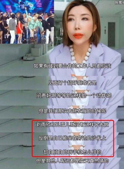 潘北北化妆师爆料视频,化妆技巧大公开！