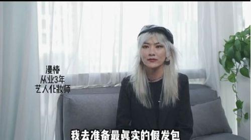潘北北化妆师爆料视频,化妆技巧大公开! 第2张 潘北北化妆师爆料视频,化妆技巧大公开! 第2张
