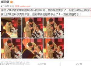 潘北北化妆师爆料视频,化妆技巧大公开! 第3张 潘北北化妆师爆料视频,化妆技巧大公开! 第3张