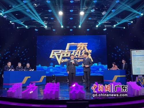 广东民声热线新闻爆料,曝光社会现象