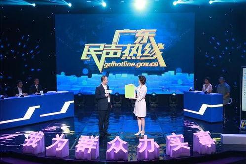 广东民声热线新闻爆料,曝光社会现象 第3张 广东民声热线新闻爆料,曝光社会现象 第3张