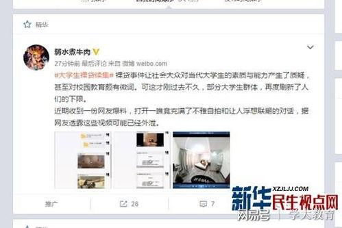 香肠更新大爆料视频大全,视频大全带你探秘香肠制作全过程