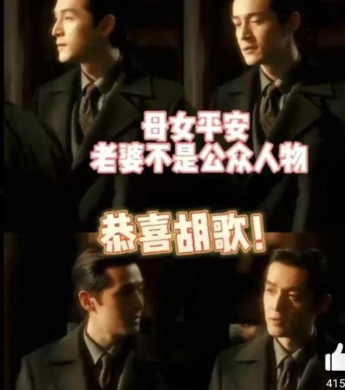 娱乐大瓜爆料家暴男主,家暴男主身份曝光,真相令人震惊 第2张 娱乐大瓜爆料家暴男主,家暴男主身份曝光,真相令人震惊 第2张