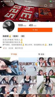 深圳杨某爆料最新新闻,最新事件详情揭露 第3张 深圳杨某爆料最新新闻,最新事件详情揭露 第3张