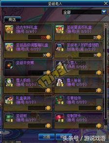 dnf最新爆料网站,新版本前瞻,神秘职业登场,游戏内容大揭秘! 第3张 dnf最新爆料网站,新版本前瞻,神秘职业登场,游戏内容大揭秘! 第3张