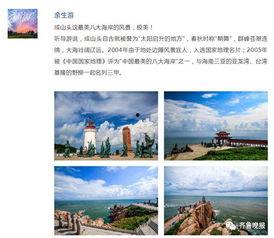 风景最新爆料视频大全集,全景式揭秘自然之美 第3张 风景最新爆料视频大全集,全景式揭秘自然之美 第3张