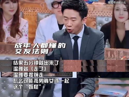 大鹏爆料杨迪视频大全最新,揭秘娱乐圈背后的秘密 第3张 大鹏爆料杨迪视频大全最新,揭秘娱乐圈背后的秘密 第3张