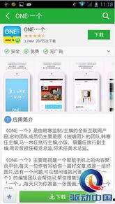 最新娱乐爆料资讯大全图片,揭秘明星幕后故事，海量高清图片大揭秘！”